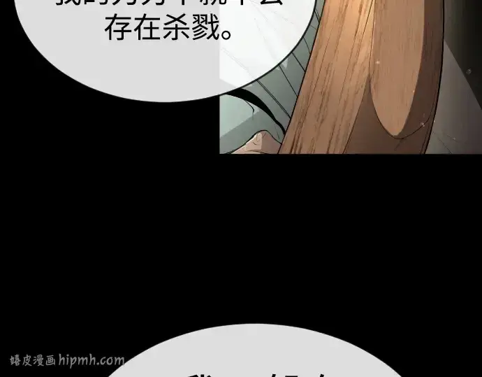 《超人的时代》第二季 第57话图200
