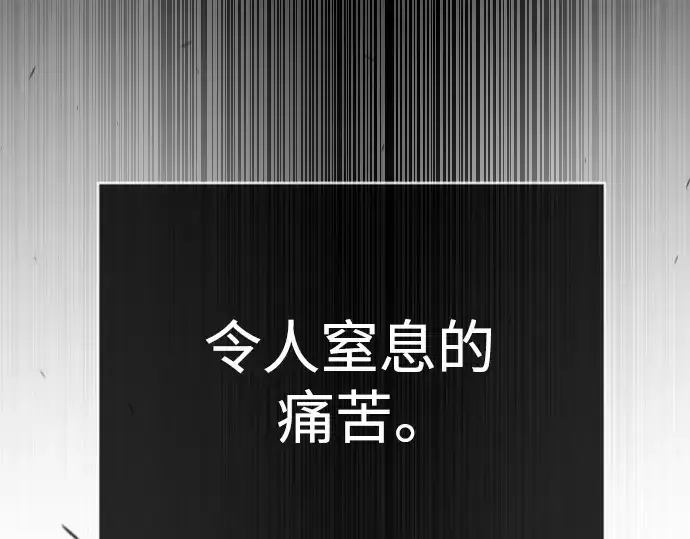 《超人的时代》第二季 第57话图212