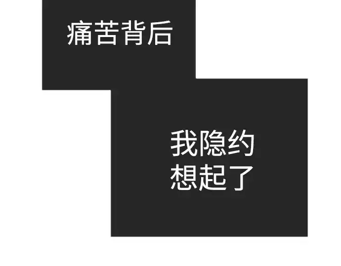 《超人的时代》第二季 第57话图218