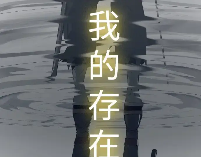 《超人的时代》第二季 第57话图221