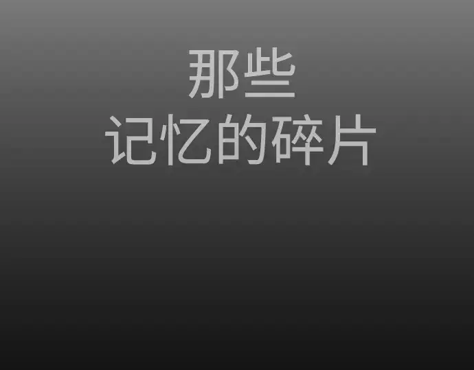 《超人的时代》第二季 第57话图225