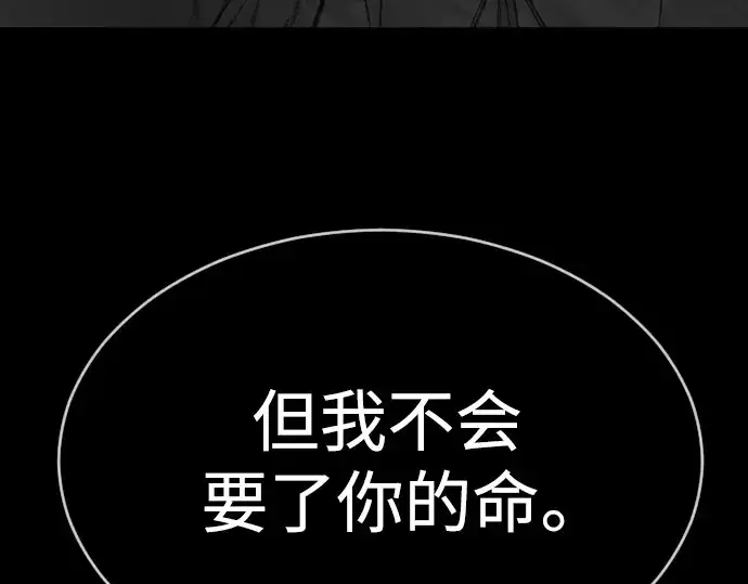 《超人的时代》第二季 第57话图238