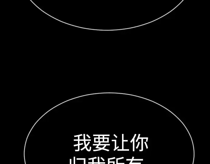 《超人的时代》第二季 第57话图239