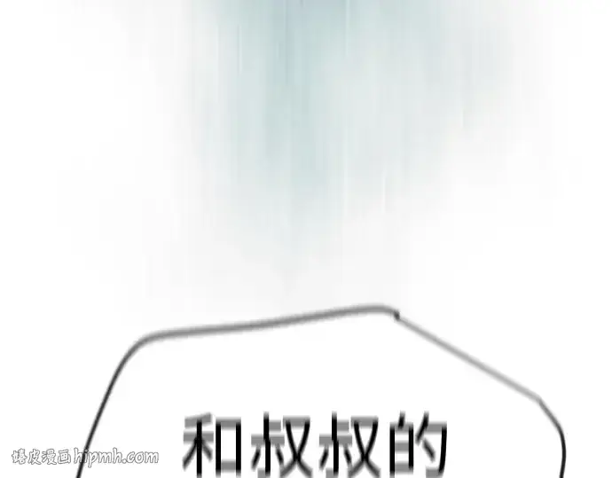 《超人的时代》第二季 第57话图24