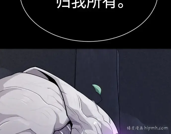 《超人的时代》第二季 第57话图240