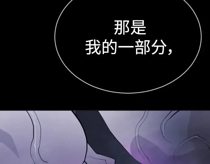 《超人的时代》第二季 第57话图244