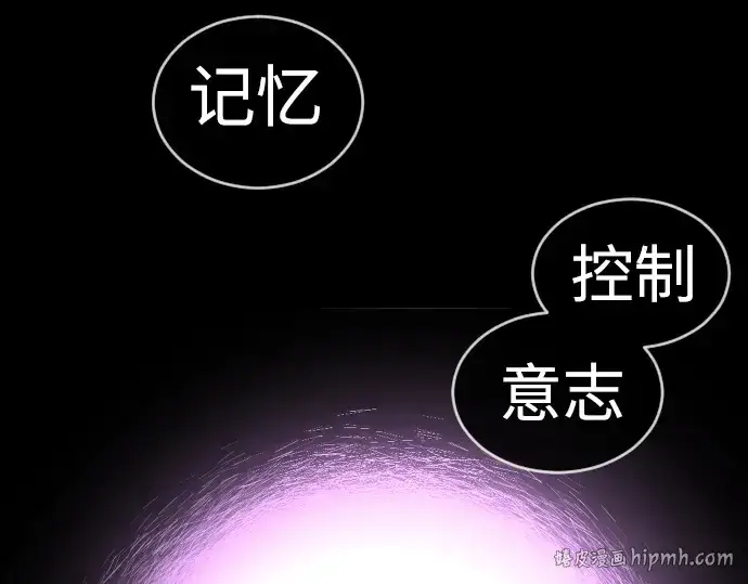 《超人的时代》第二季 第57话图248