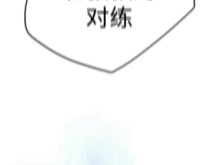 《超人的时代》第二季 第57话图25