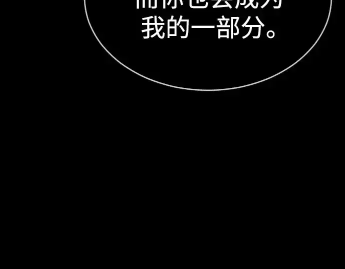 《超人的时代》第二季 第57话图251