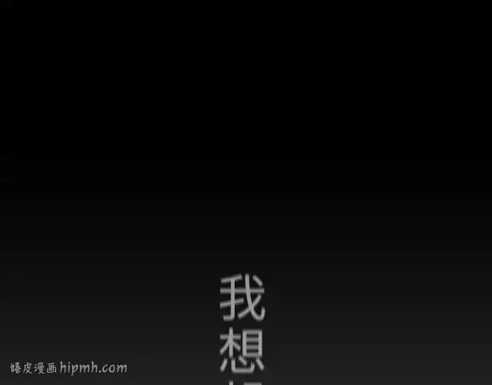 《超人的时代》第二季 第57话图256