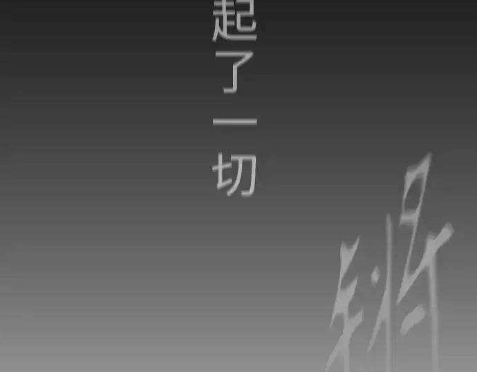 《超人的时代》第二季 第57话图257