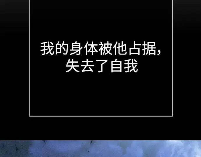 《超人的时代》第二季 第57话图261