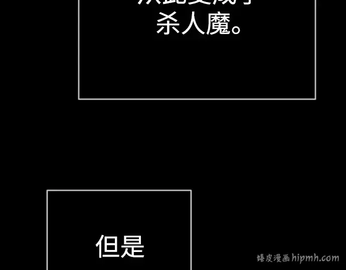 《超人的时代》第二季 第57话图264