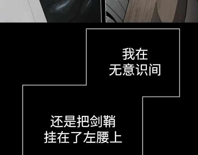 《超人的时代》第二季 第57话图267