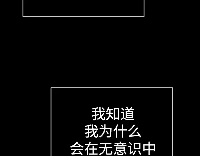 《超人的时代》第二季 第57话图268