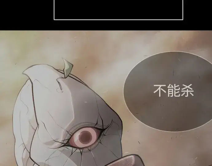 《超人的时代》第二季 第57话图269