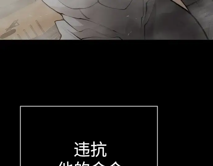 《超人的时代》第二季 第57话图271