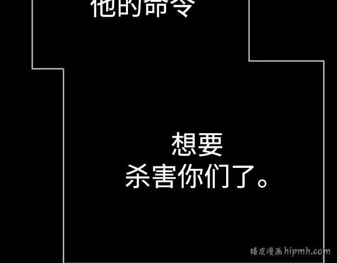《超人的时代》第二季 第57话图272