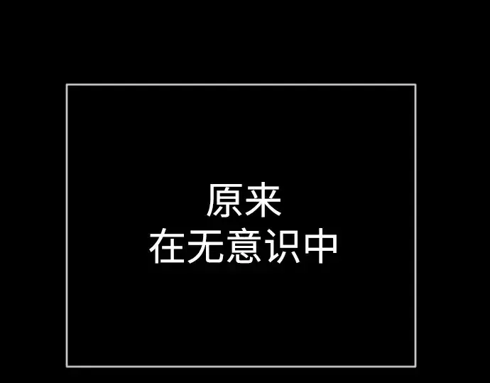 《超人的时代》第二季 第57话图276