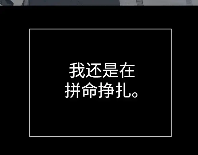 《超人的时代》第二季 第57话图279