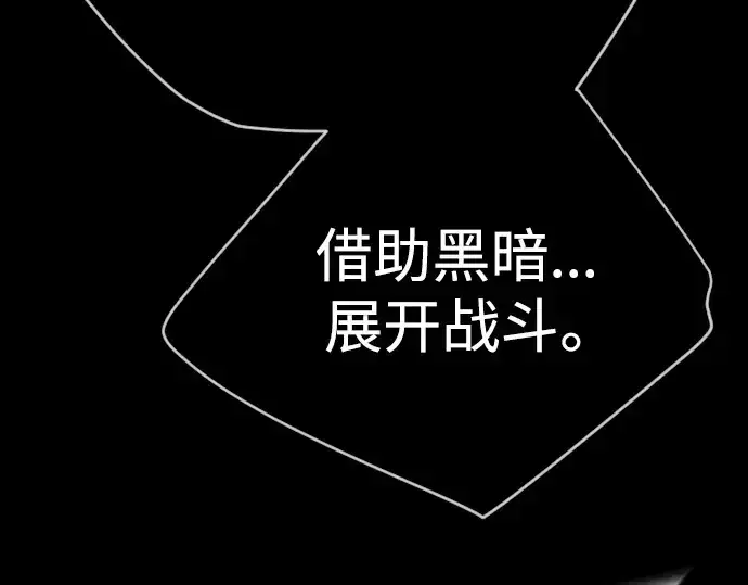 《超人的时代》第二季 第57话图284