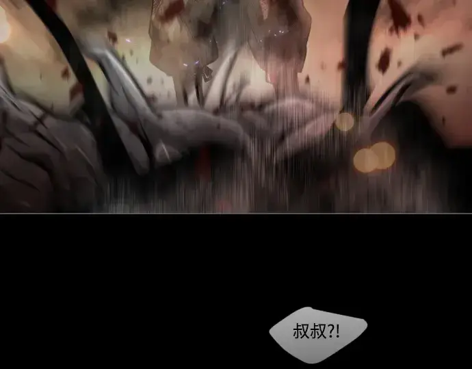 《超人的时代》第二季 第57话图290