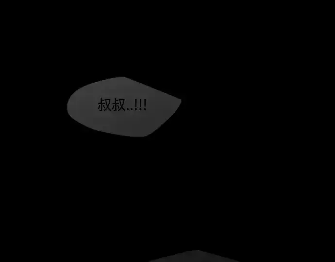 《超人的时代》第二季 第57话图291