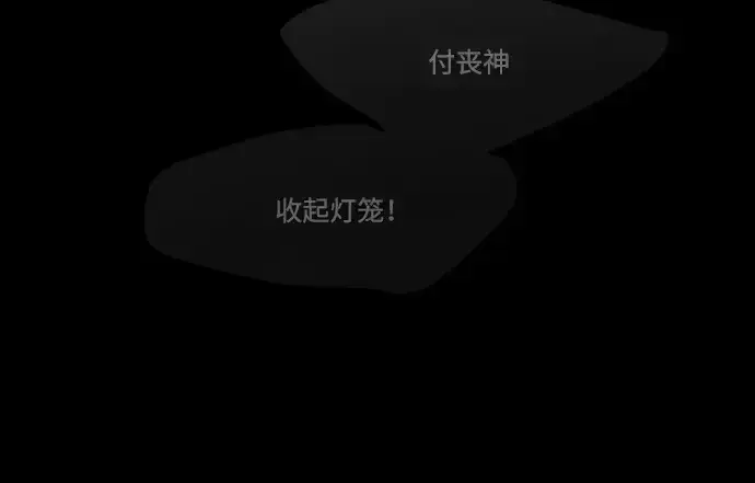 《超人的时代》第二季 第57话图292
