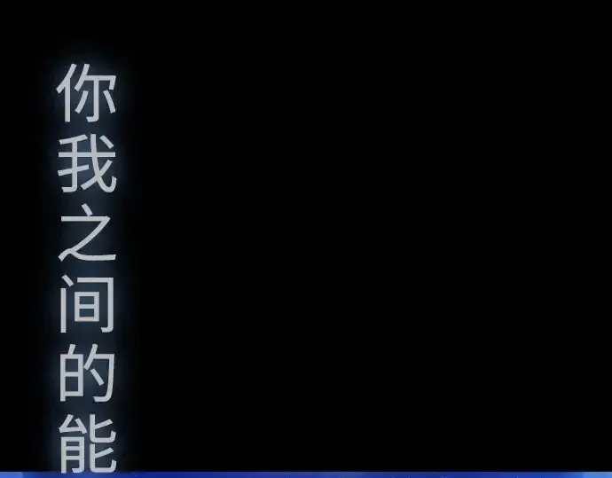 《超人的时代》第二季 第57话图294