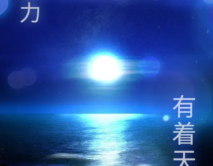 《超人的时代》第二季 第57话图295