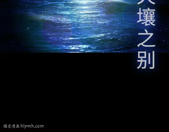 《超人的时代》第二季 第57话图296