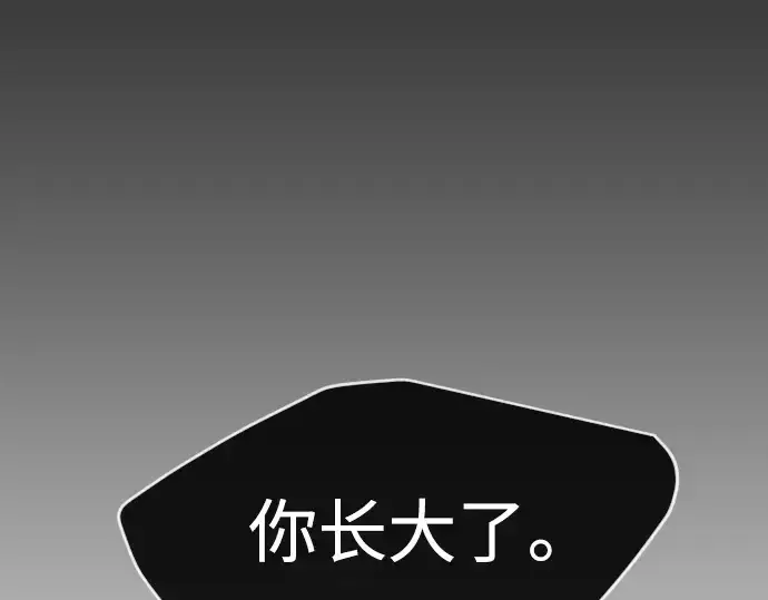 《超人的时代》第二季 第57话图299