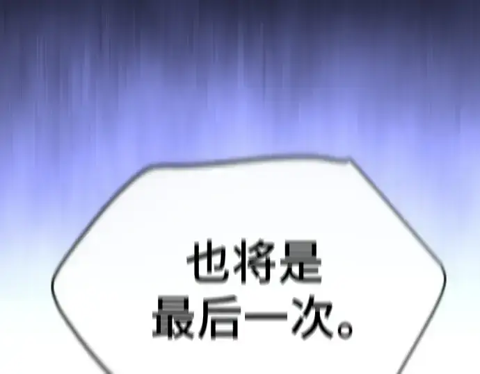 《超人的时代》第二季 第57话图30