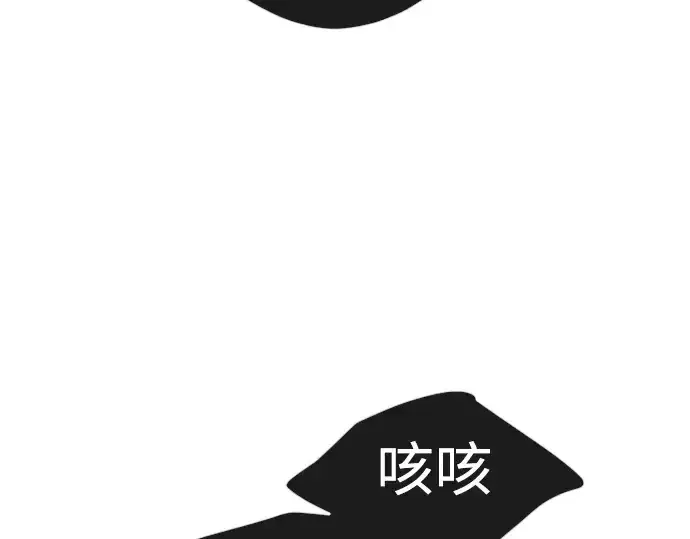 《超人的时代》第二季 第57话图303