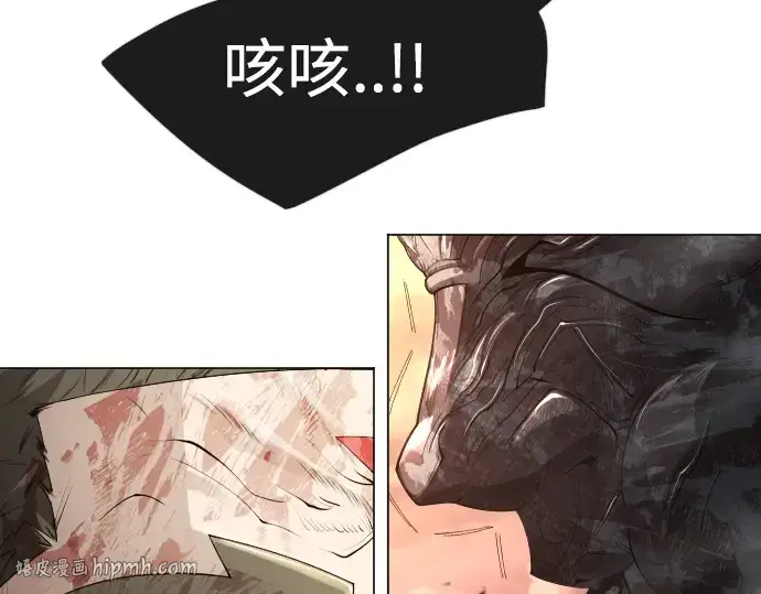 《超人的时代》第二季 第57话图304