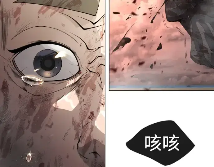 《超人的时代》第二季 第57话图305