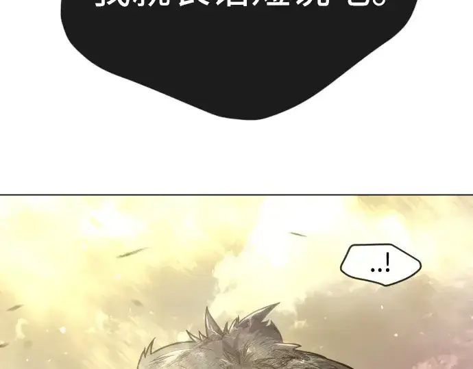 《超人的时代》第二季 第57话图308