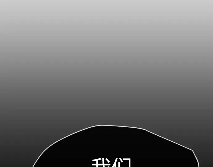 《超人的时代》第二季 第57话图316