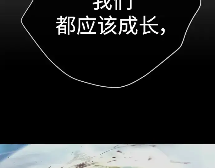 《超人的时代》第二季 第57话图317