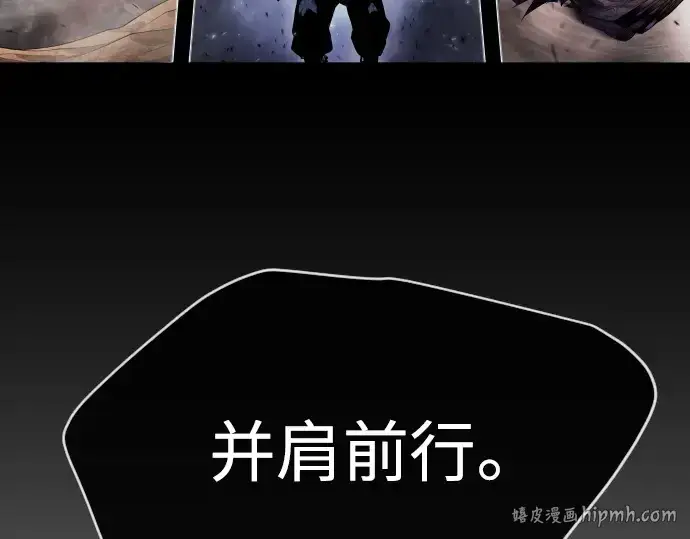 《超人的时代》第二季 第57话图320