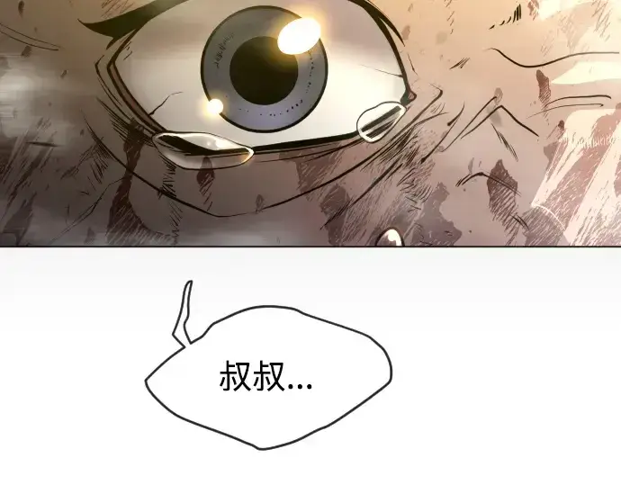 《超人的时代》第二季 第57话图322
