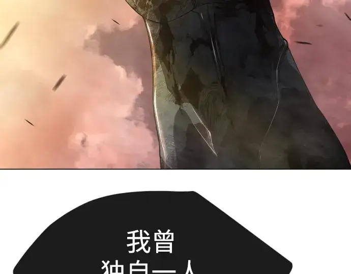 《超人的时代》第二季 第57话图326