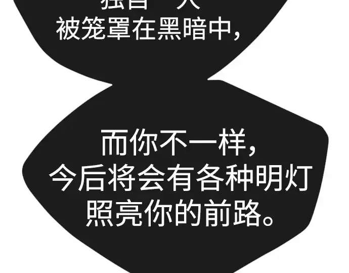 《超人的时代》第二季 第57话图327