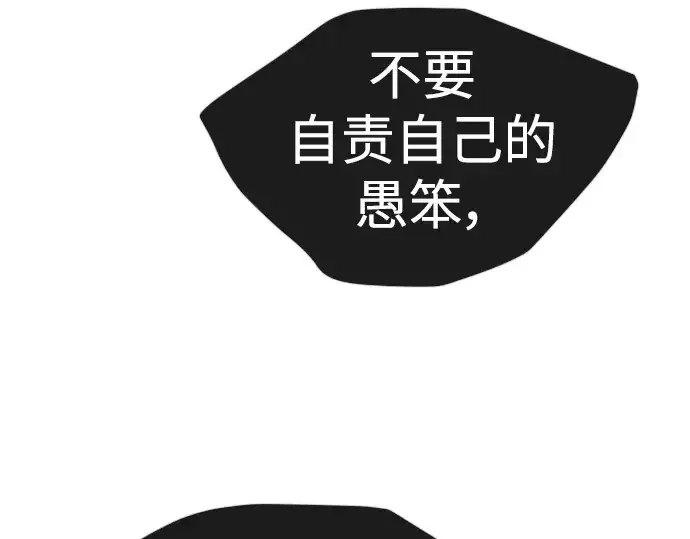 《超人的时代》第二季 第57话图331