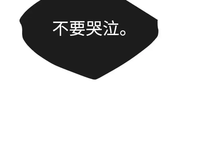 《超人的时代》第二季 第57话图332