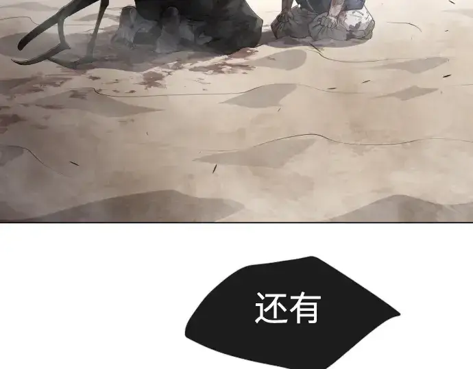 《超人的时代》第二季 第57话图334