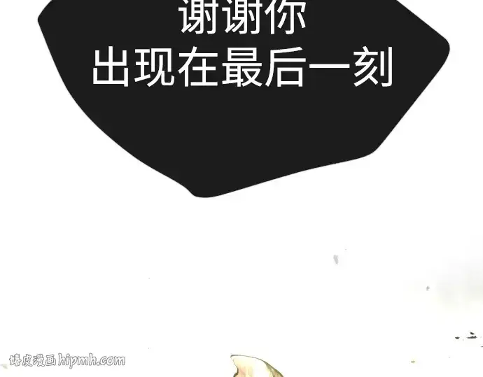 《超人的时代》第二季 第57话图336