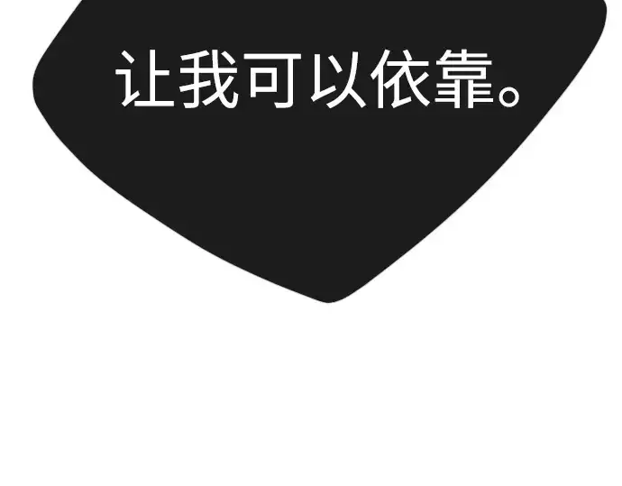 《超人的时代》第二季 第57话图340