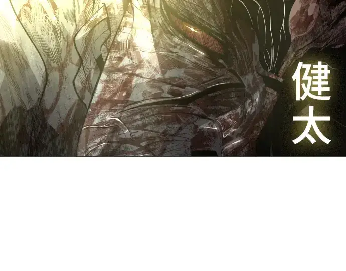 《超人的时代》第二季 第57话图351