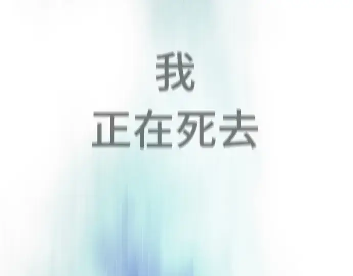 《超人的时代》第二季 第57话图359